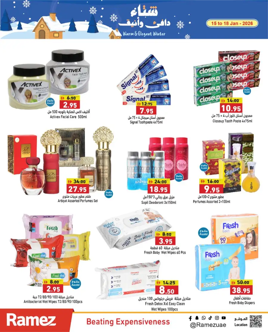 Best Winter Deals: 25% to 75% Off